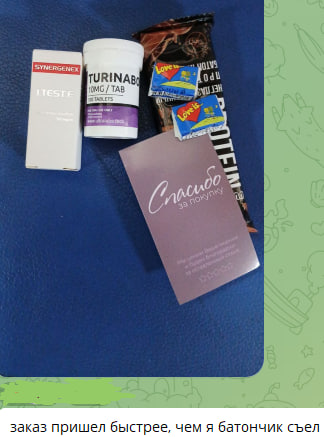 ProjectX - твой надежный поставщик! - Бодибилдинг форум AnabolicShops