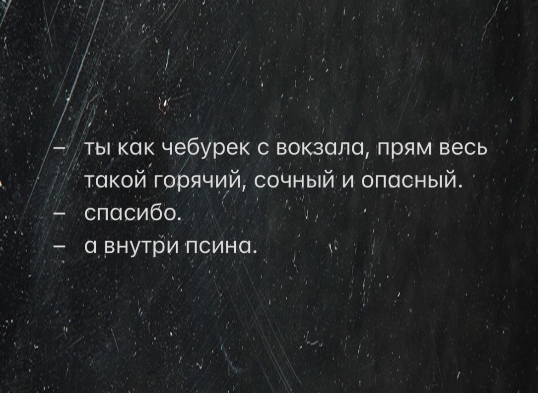 Курилка- разговоры на любые темы - Бодибилдинг форум AnabolicShops