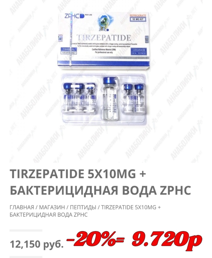 АНАБОЛИКИ.net - оф.дилер SP, Zerox, Genetic, Magnus, Lyka ! - Бодибилдинг форум AnabolicShops