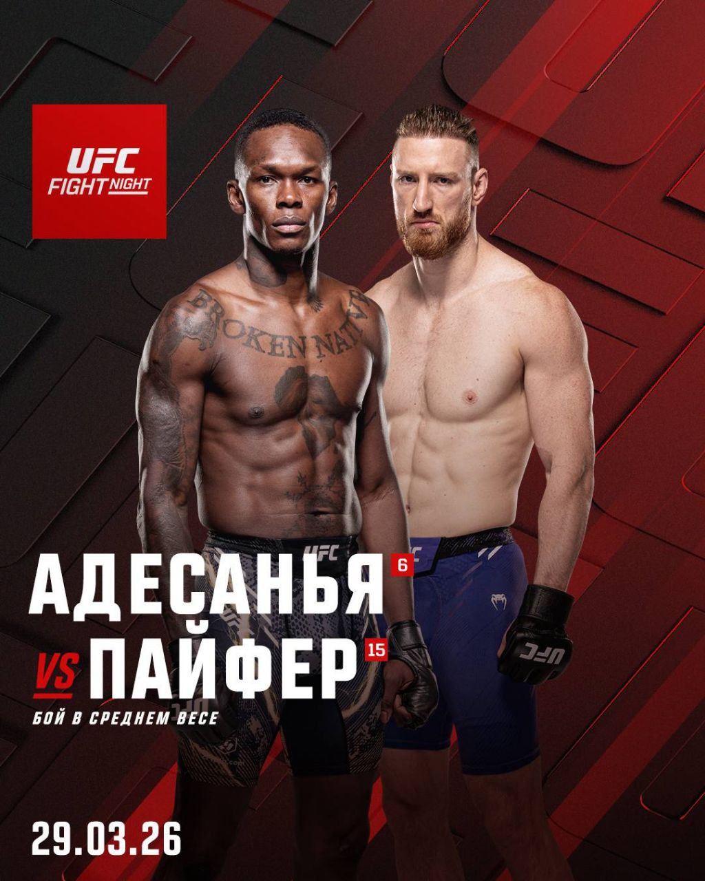 Новости из мира ММА и единоборств - Бодибилдинг форум AnabolicShops