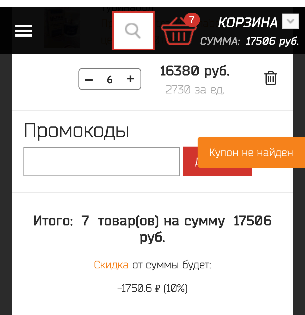 GoFarma- надёжный магазин спортивной фармакологии - Бодибилдинг форум AnabolicShops