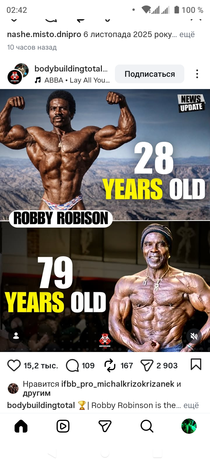 Дайджест от 15.01.2026. - Бодибилдинг форум AnabolicShops