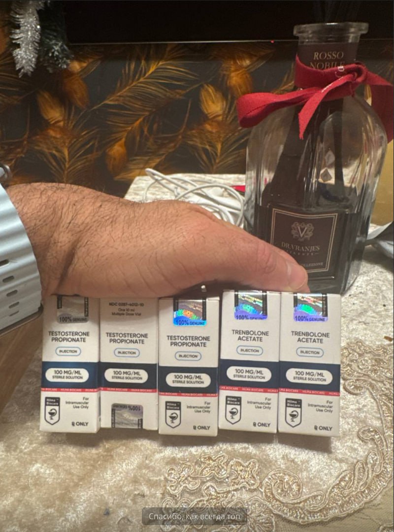 Hilma PRO - с заботой о вашем здоровье! - Бодибилдинг форум AnabolicShops