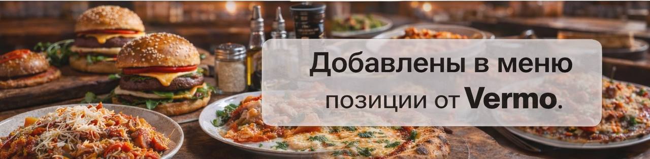 ЕПФ - Ещё Пиццы, Френд! Горячая с сыром. - Бодибилдинг форум AnabolicShops