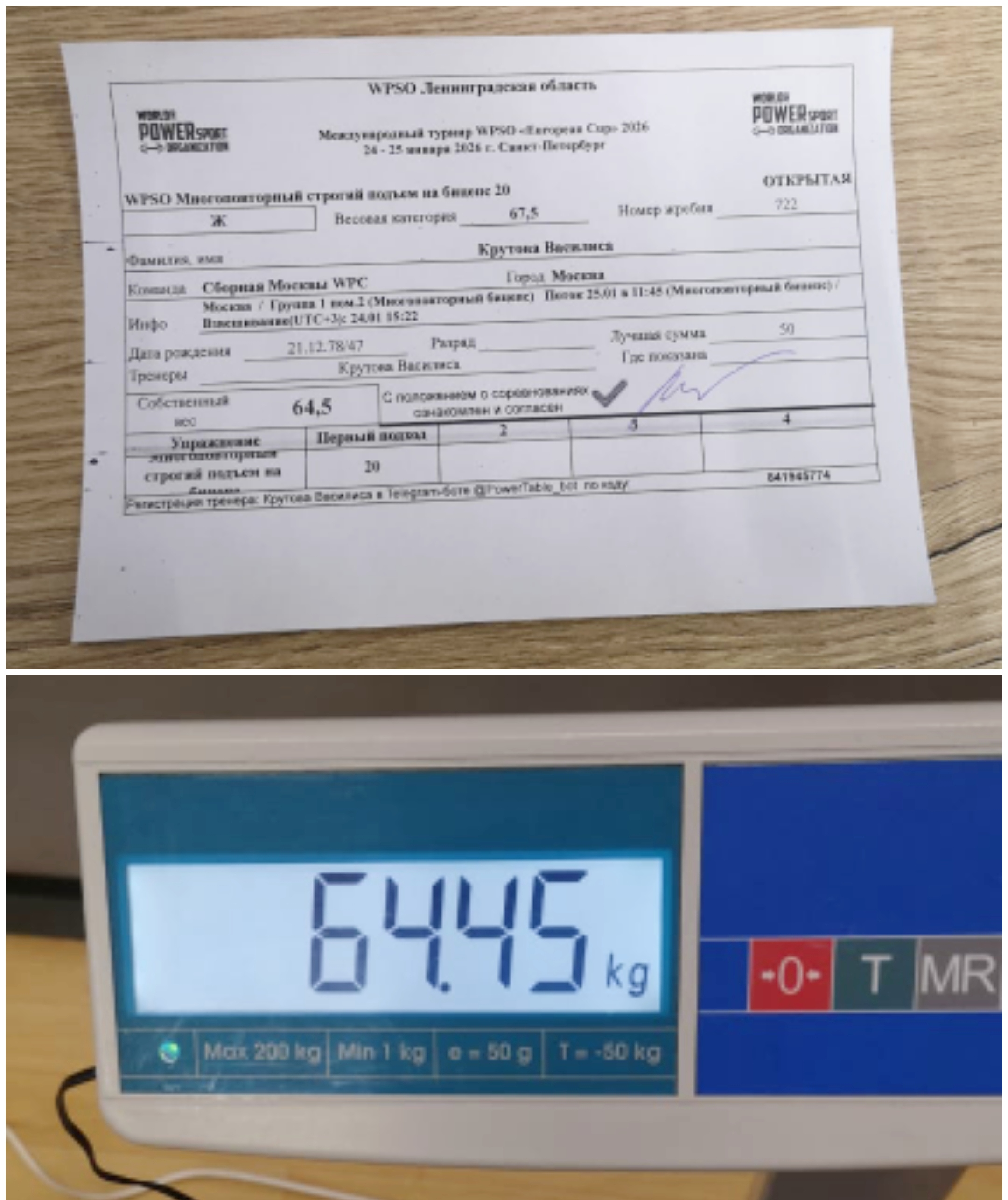 *** Лиса*** - Бодибилдинг форум AnabolicShops