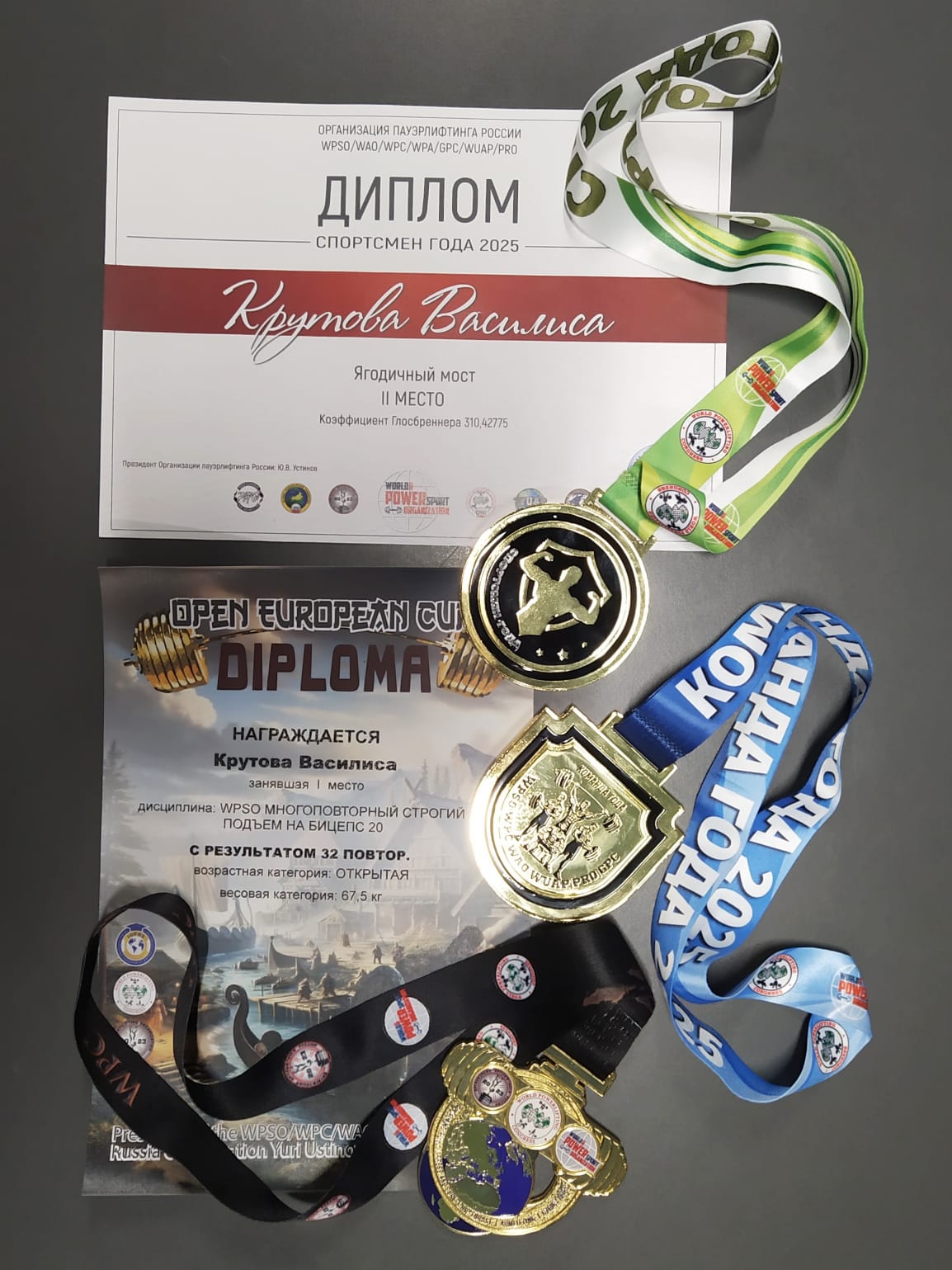 Hilma PRO - с заботой о вашем здоровье! - Бодибилдинг форум AnabolicShops