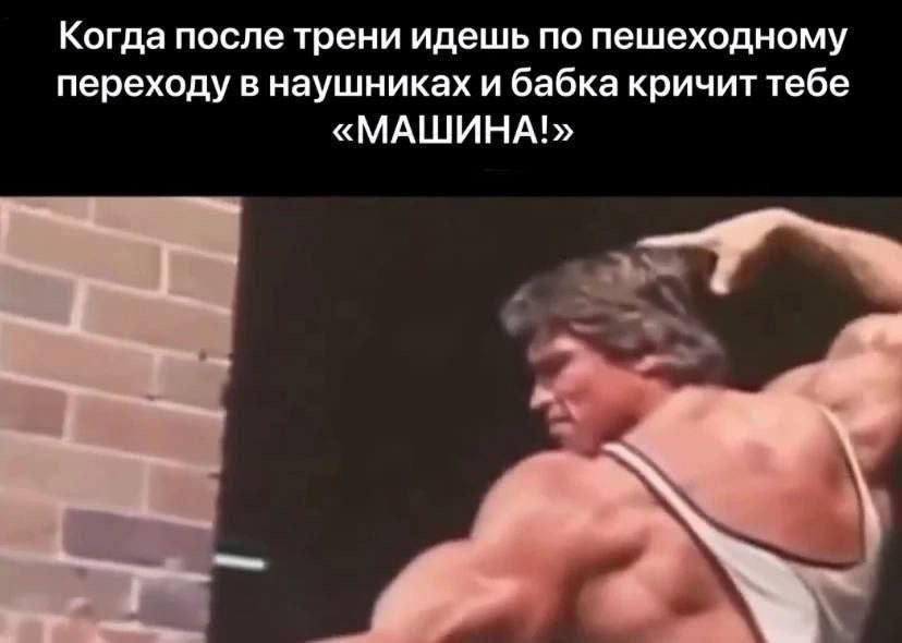 Курилка- разговоры на любые темы - Бодибилдинг форум AnabolicShops