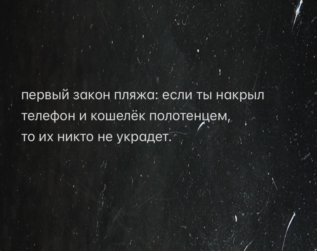 Курилка- разговоры на любые темы - Бодибилдинг форум AnabolicShops