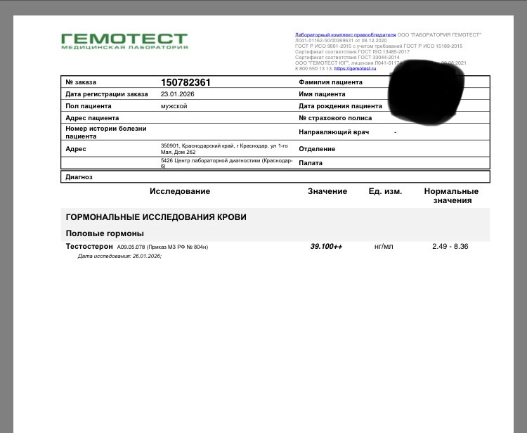 Hilma_Proretail - Бодибилдинг форум AnabolicShops