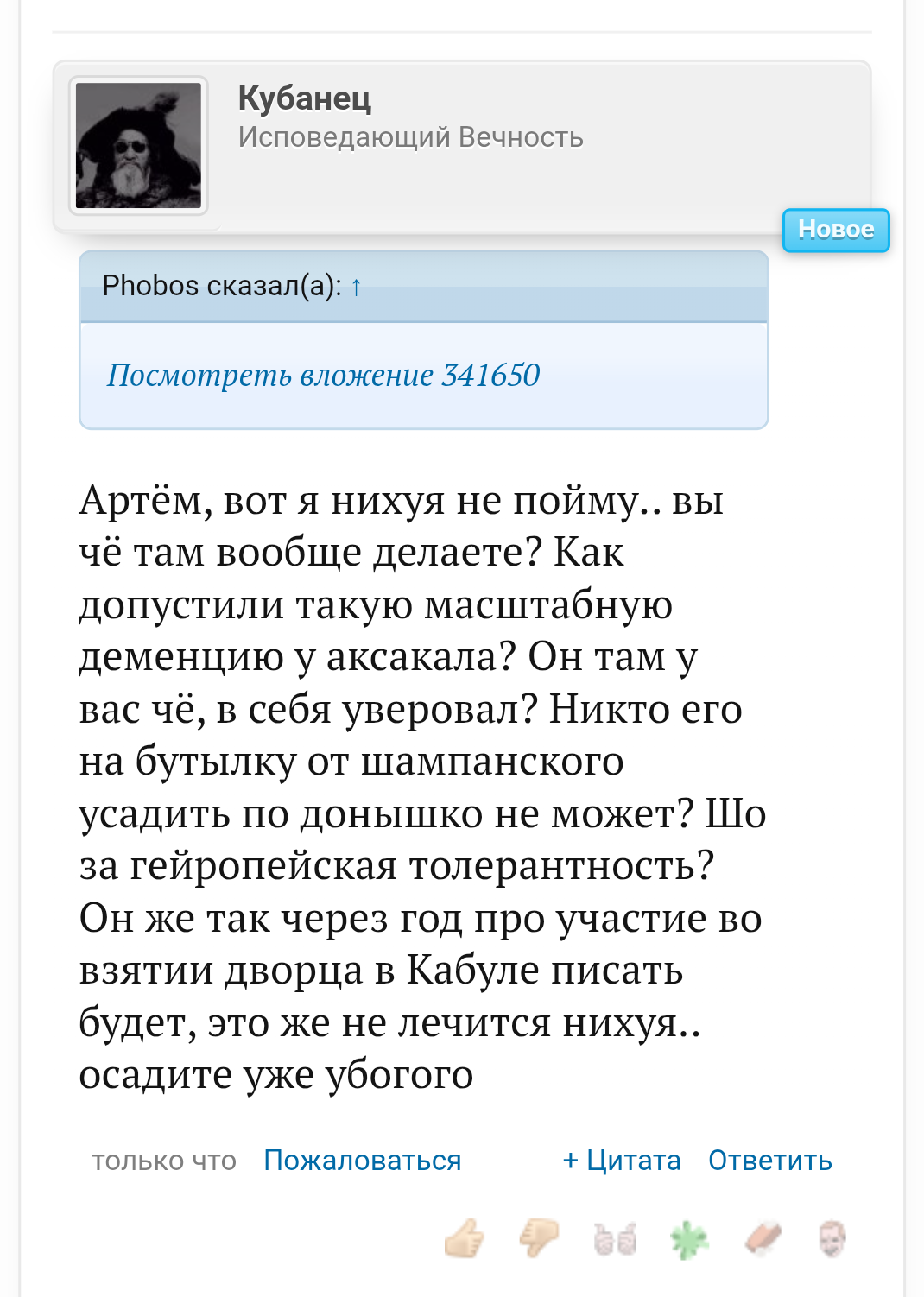 Курилка- разговоры на любые темы - Бодибилдинг форум AnabolicShops