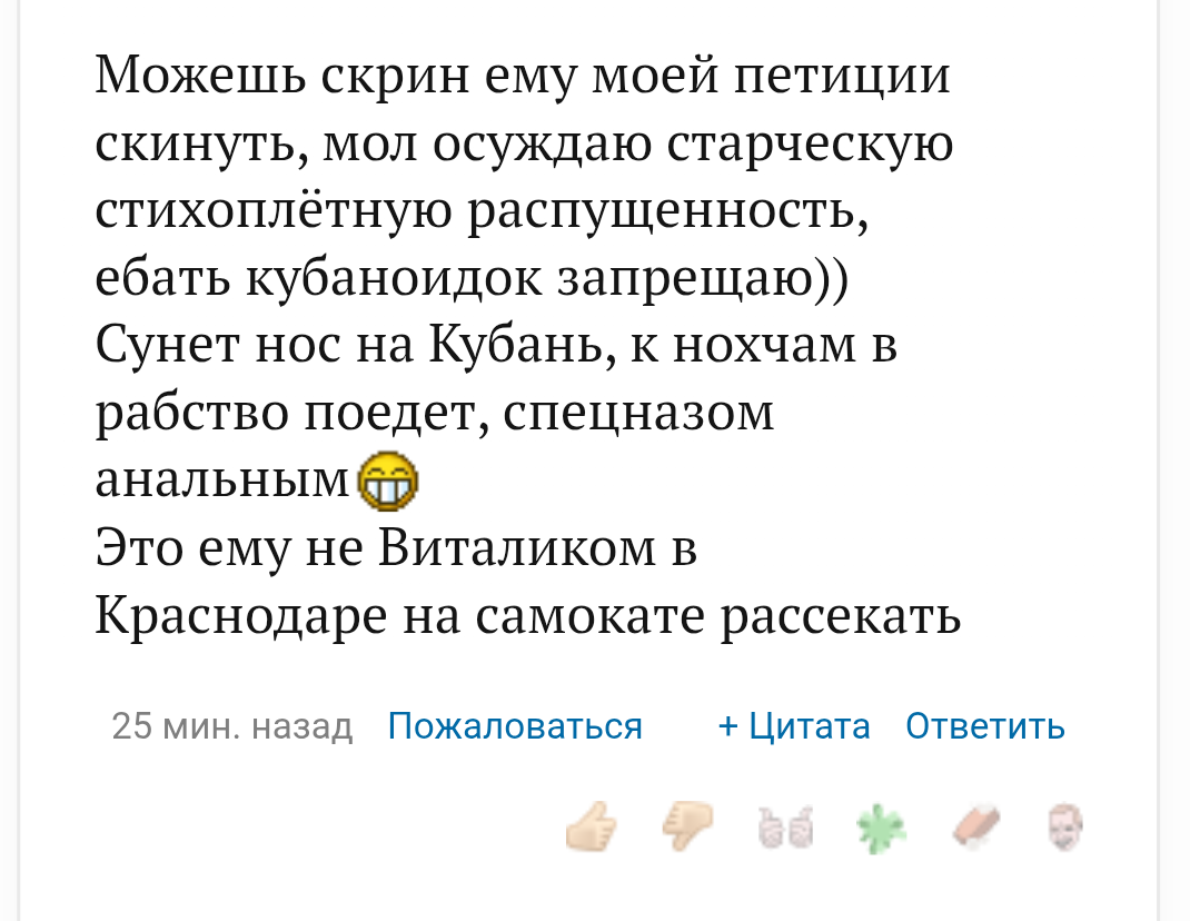 Курилка- разговоры на любые темы - Бодибилдинг форум AnabolicShops