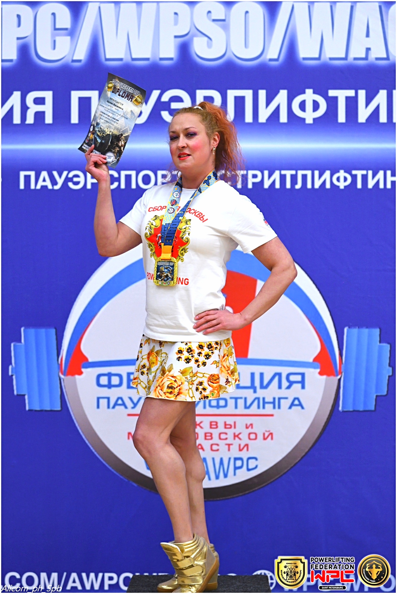 Hilma_Proretail - Бодибилдинг форум AnabolicShops