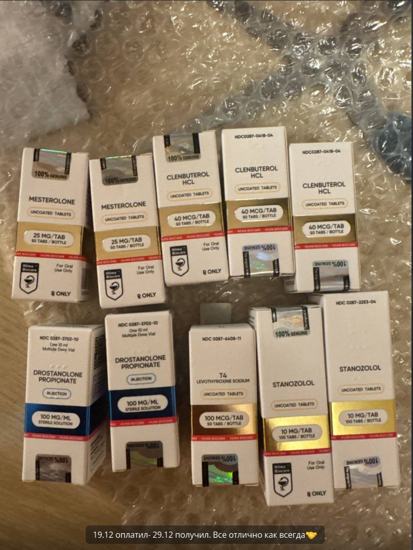 Hilma PRO - с заботой о вашем здоровье! - Бодибилдинг форум AnabolicShops