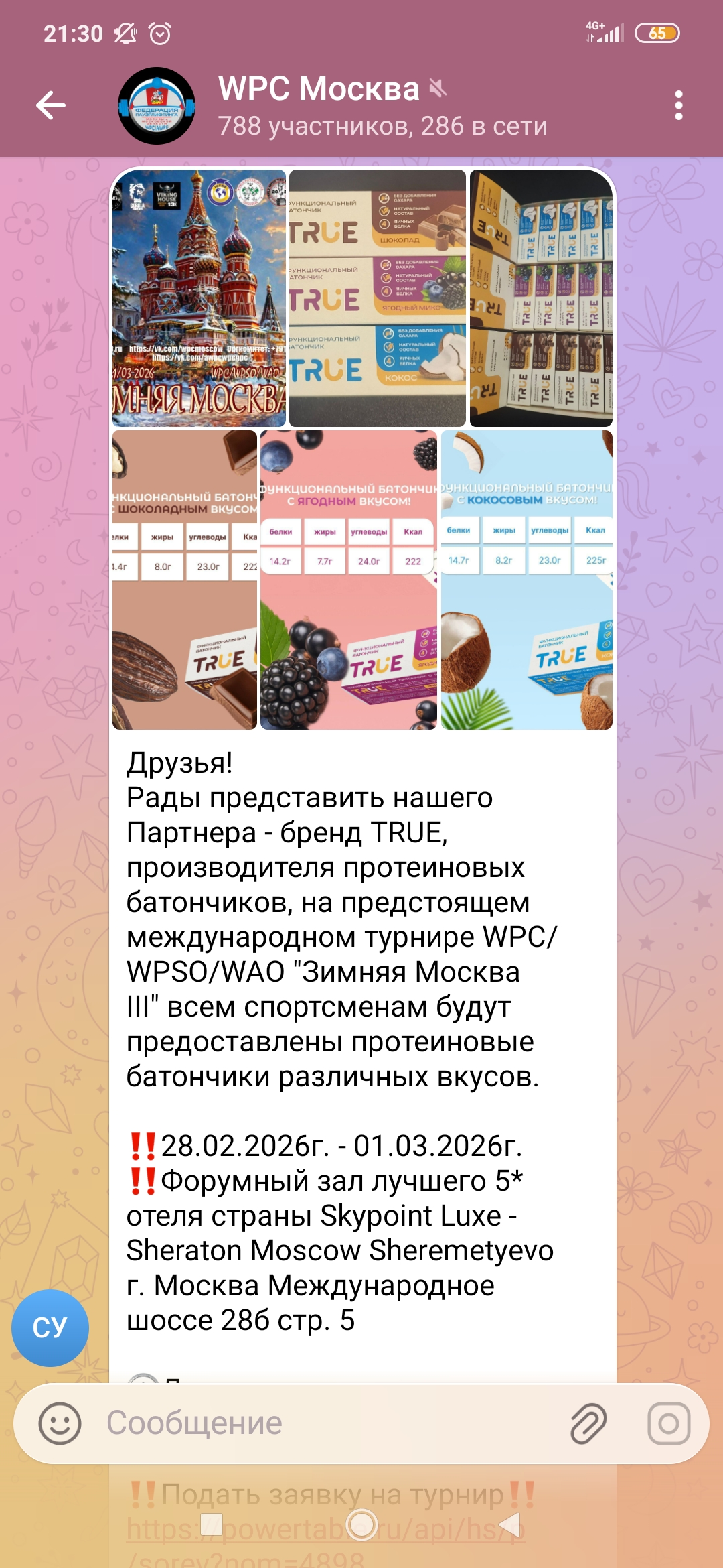 *** Лиса*** - Бодибилдинг форум AnabolicShops