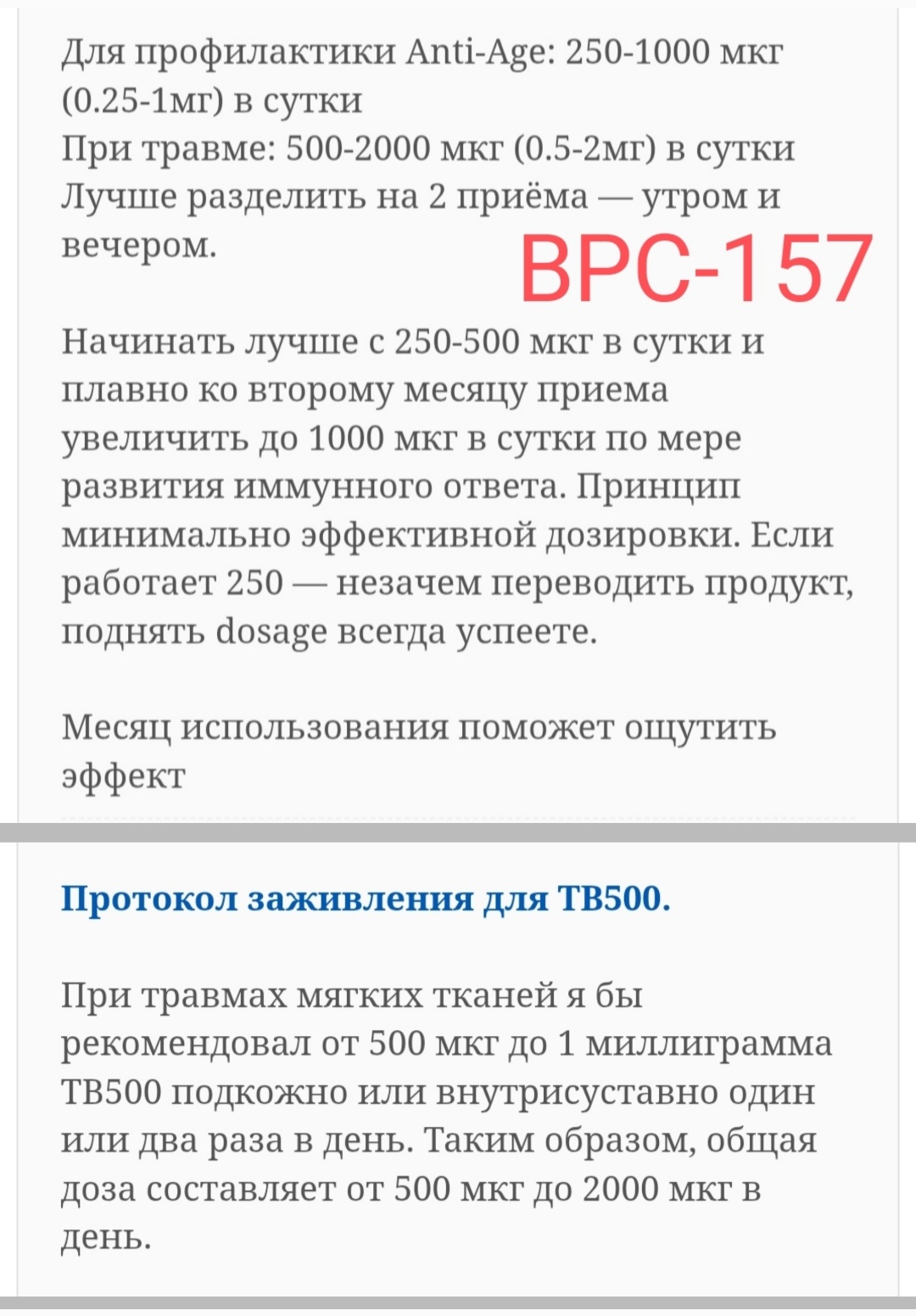 АНАБОЛИКИ.net - оф.дилер SP, Zerox, Genetic, Magnus, Lyka ! - Бодибилдинг форум AnabolicShops