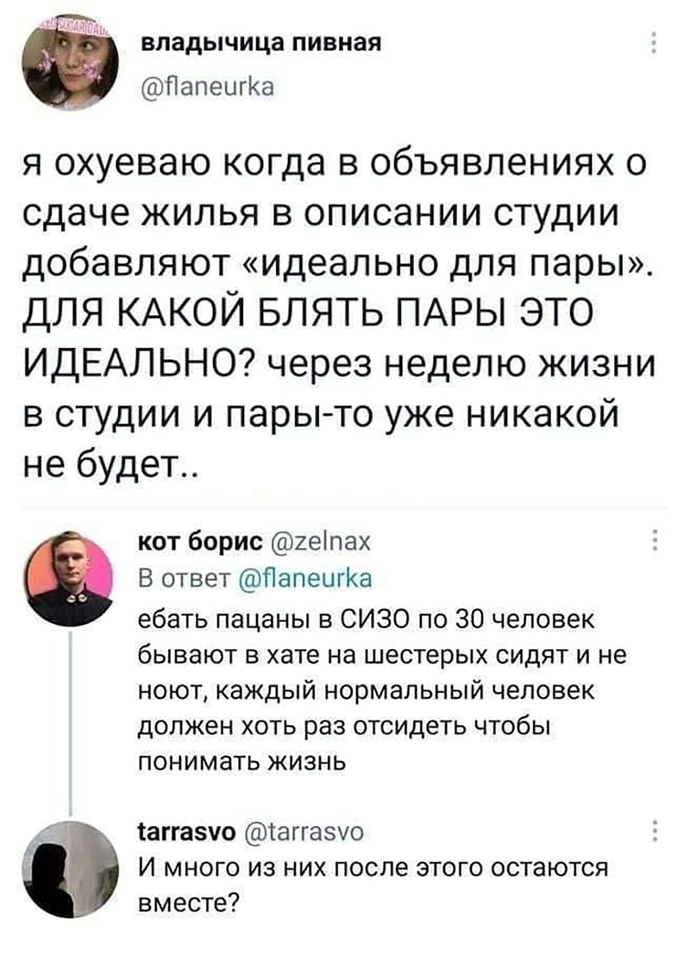 Курилка- разговоры на любые темы - Бодибилдинг форум AnabolicShops