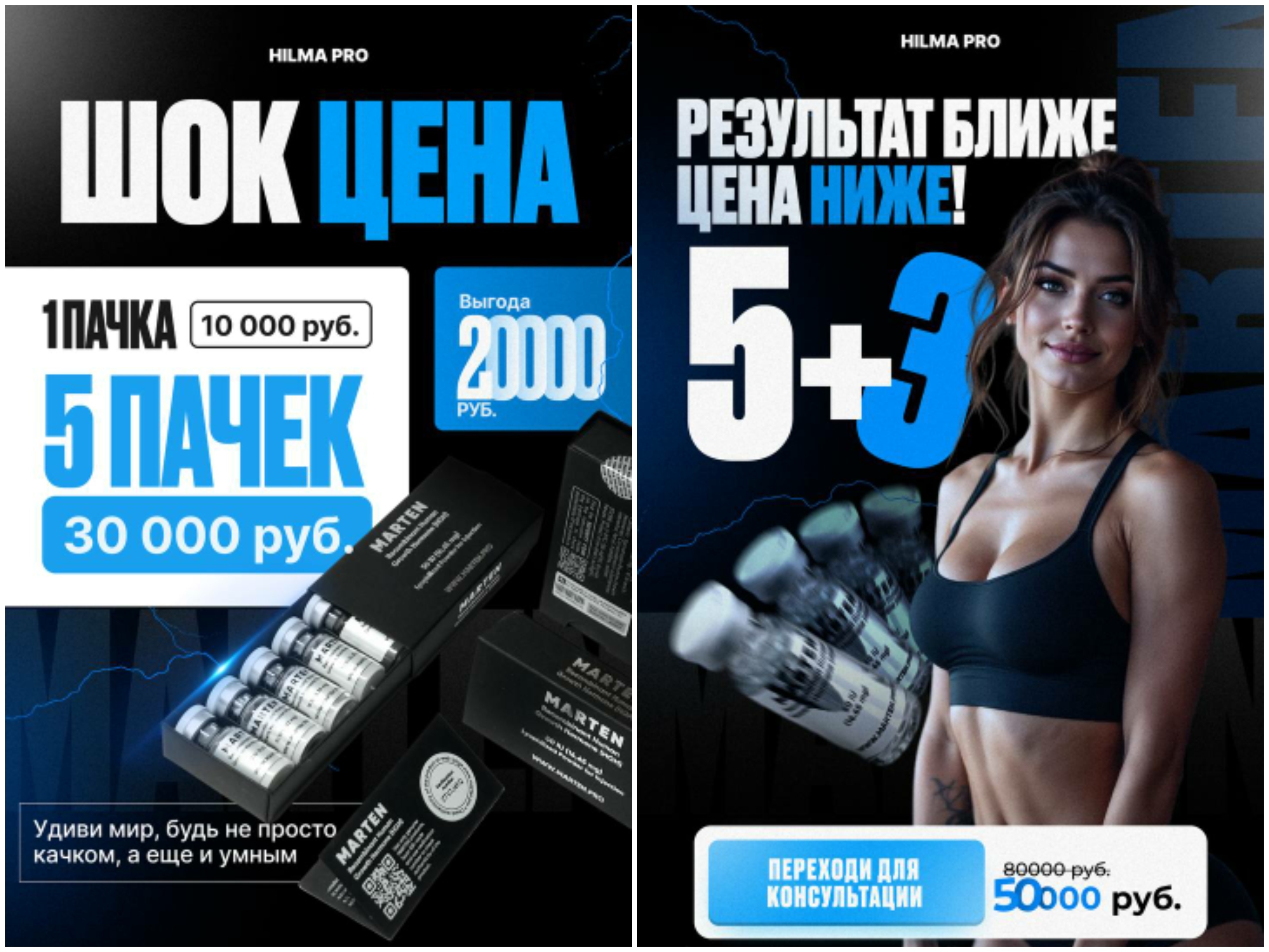 *** Лиса*** - Бодибилдинг форум AnabolicShops