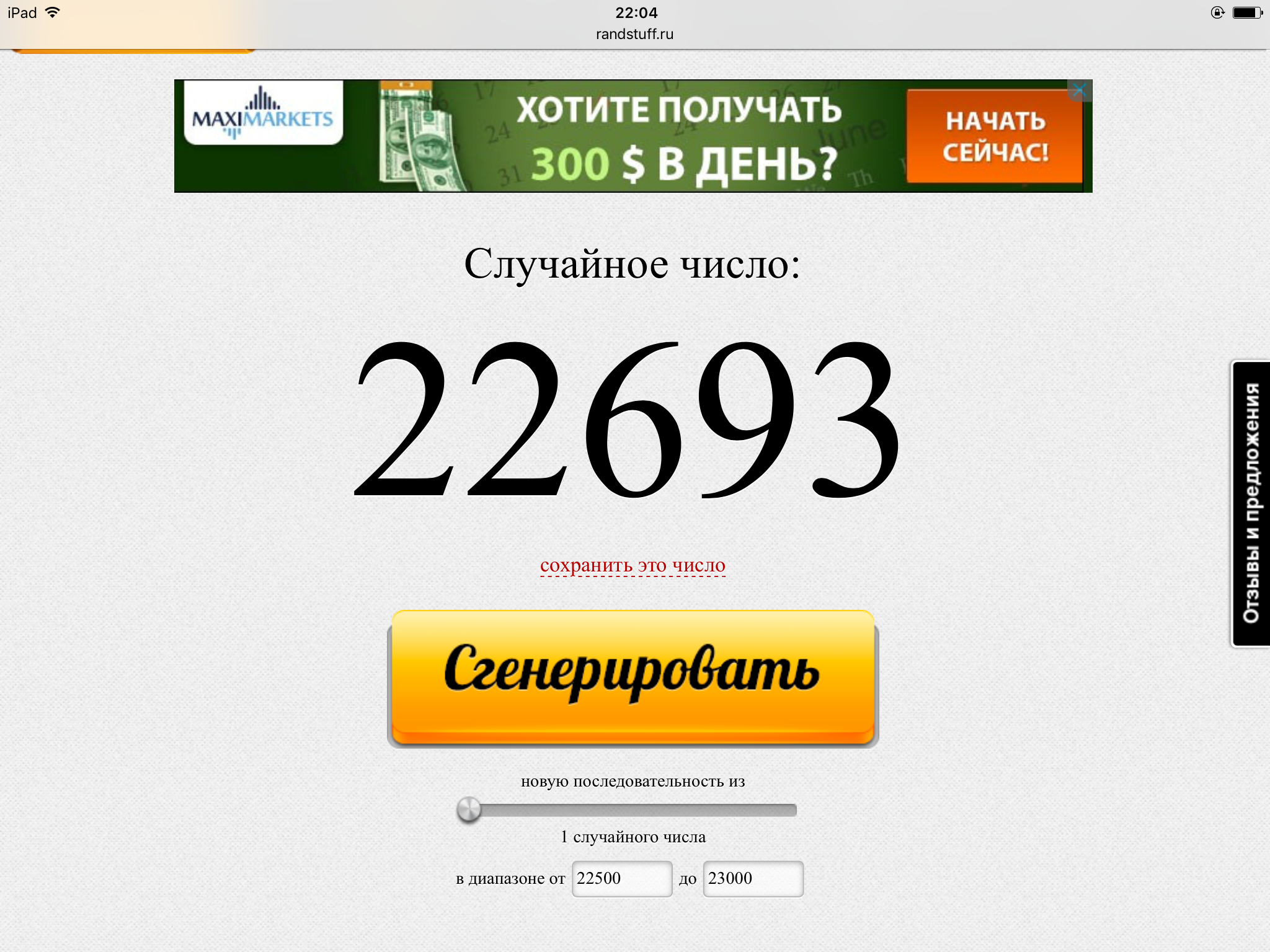 PS Профилактические работы - Бодибилдинг форум AnabolicShops