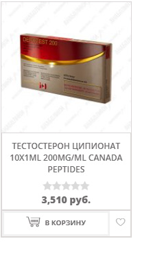 АНАБОЛИКИ.net - оф.дилер SP, Zerox, Genetic, Magnus, Lyka ! - Бодибилдинг форум AnabolicShops