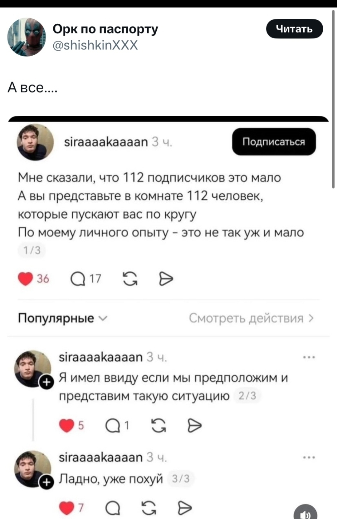 Курилка- разговоры на любые темы - Бодибилдинг форум AnabolicShops