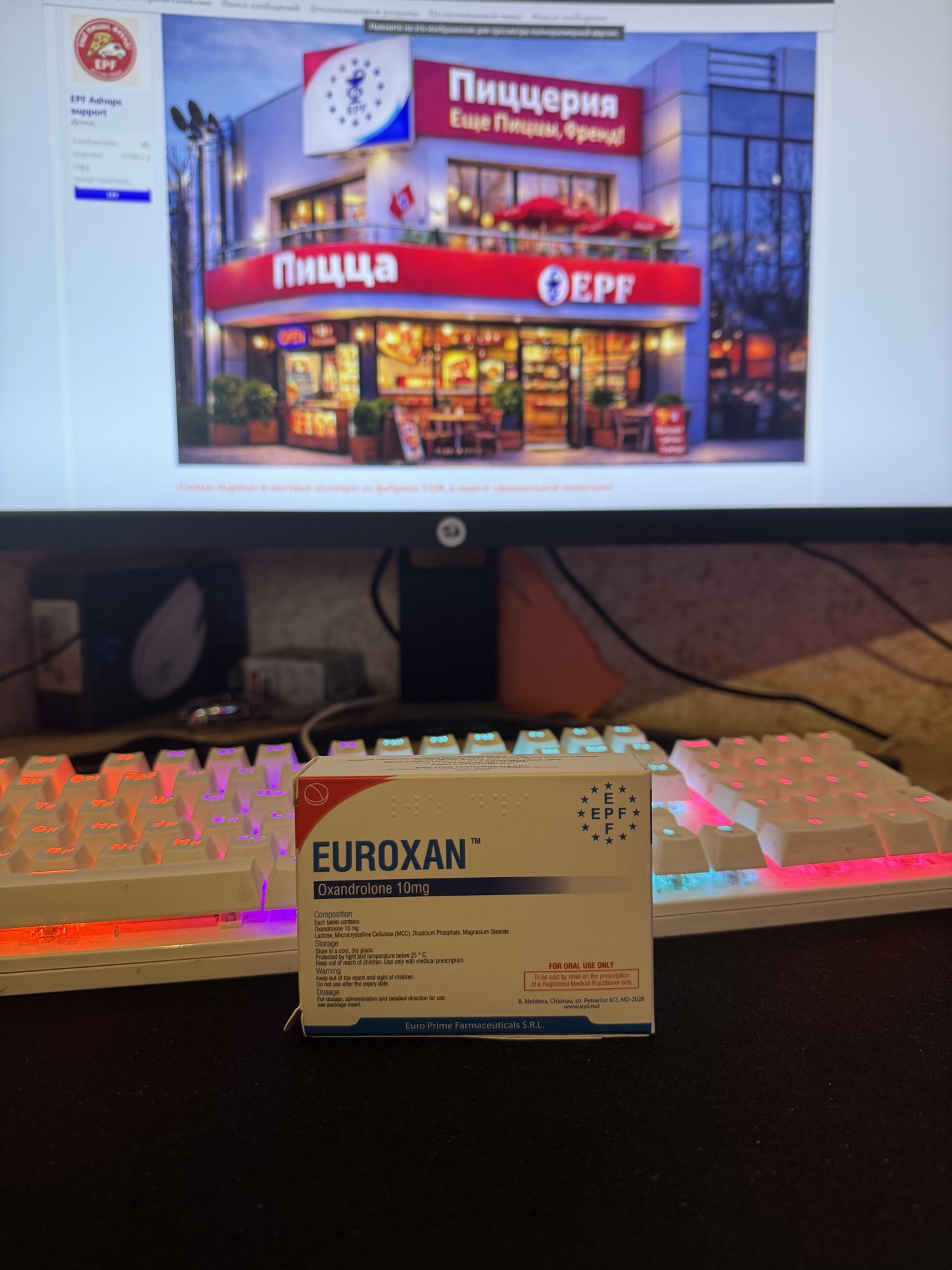 ЕПФ - Ещё Пиццы, Френд! Горячая с сыром. - Бодибилдинг форум AnabolicShops