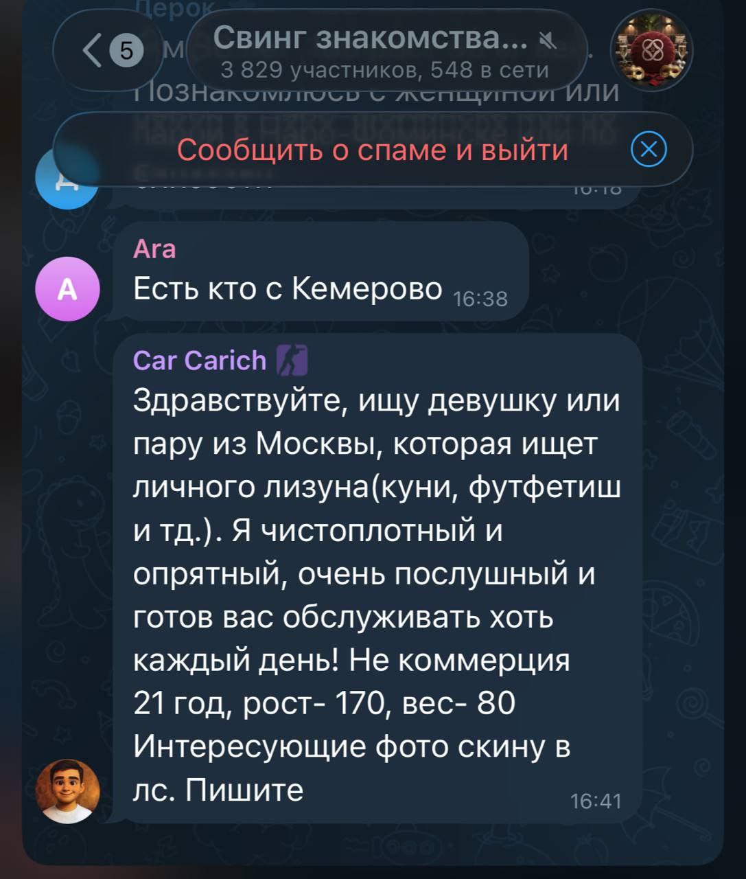 Курилка- разговоры на любые темы - Бодибилдинг форум AnabolicShops