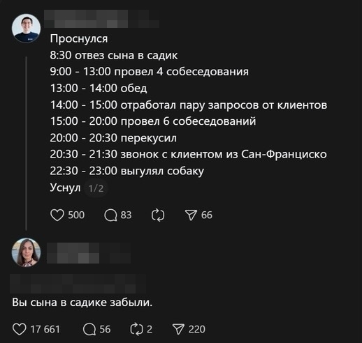 Курилка- разговоры на любые темы - Бодибилдинг форум AnabolicShops