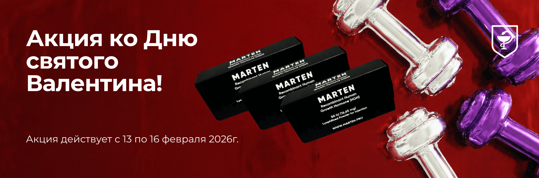 Hilma Biocare Company - Эталон качества. Честные условия. Идеальный выбор. - Бодибилдинг форум AnabolicShops