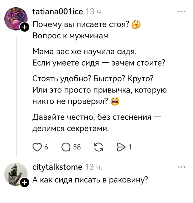 Курилка- разговоры на любые темы - Бодибилдинг форум AnabolicShops