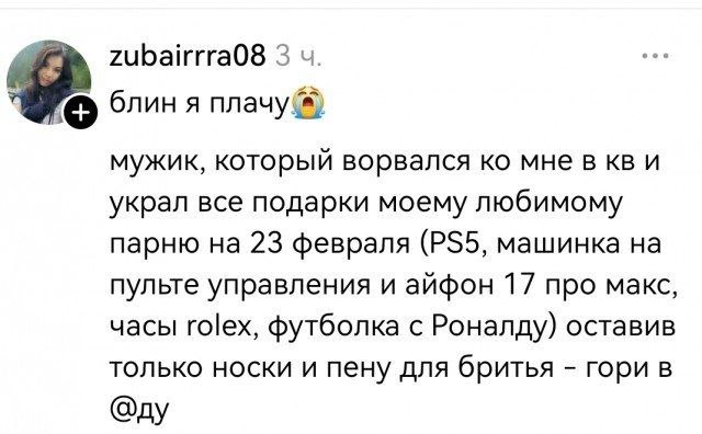 Курилка- разговоры на любые темы - Бодибилдинг форум AnabolicShops