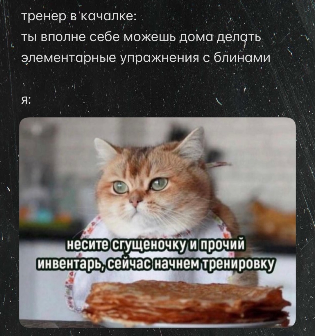 Курилка- разговоры на любые темы - Бодибилдинг форум AnabolicShops