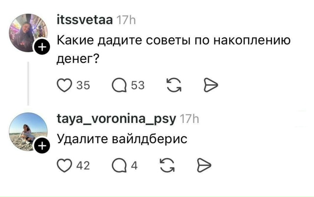 Курилка- разговоры на любые темы - Бодибилдинг форум AnabolicShops