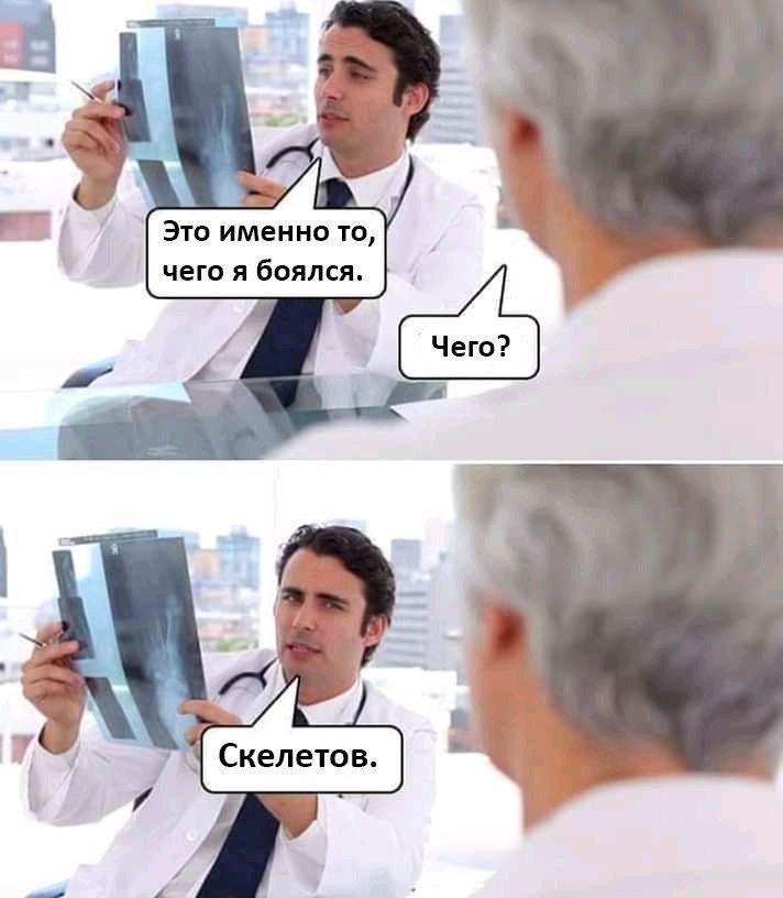 Курилка- разговоры на любые темы - Бодибилдинг форум AnabolicShops