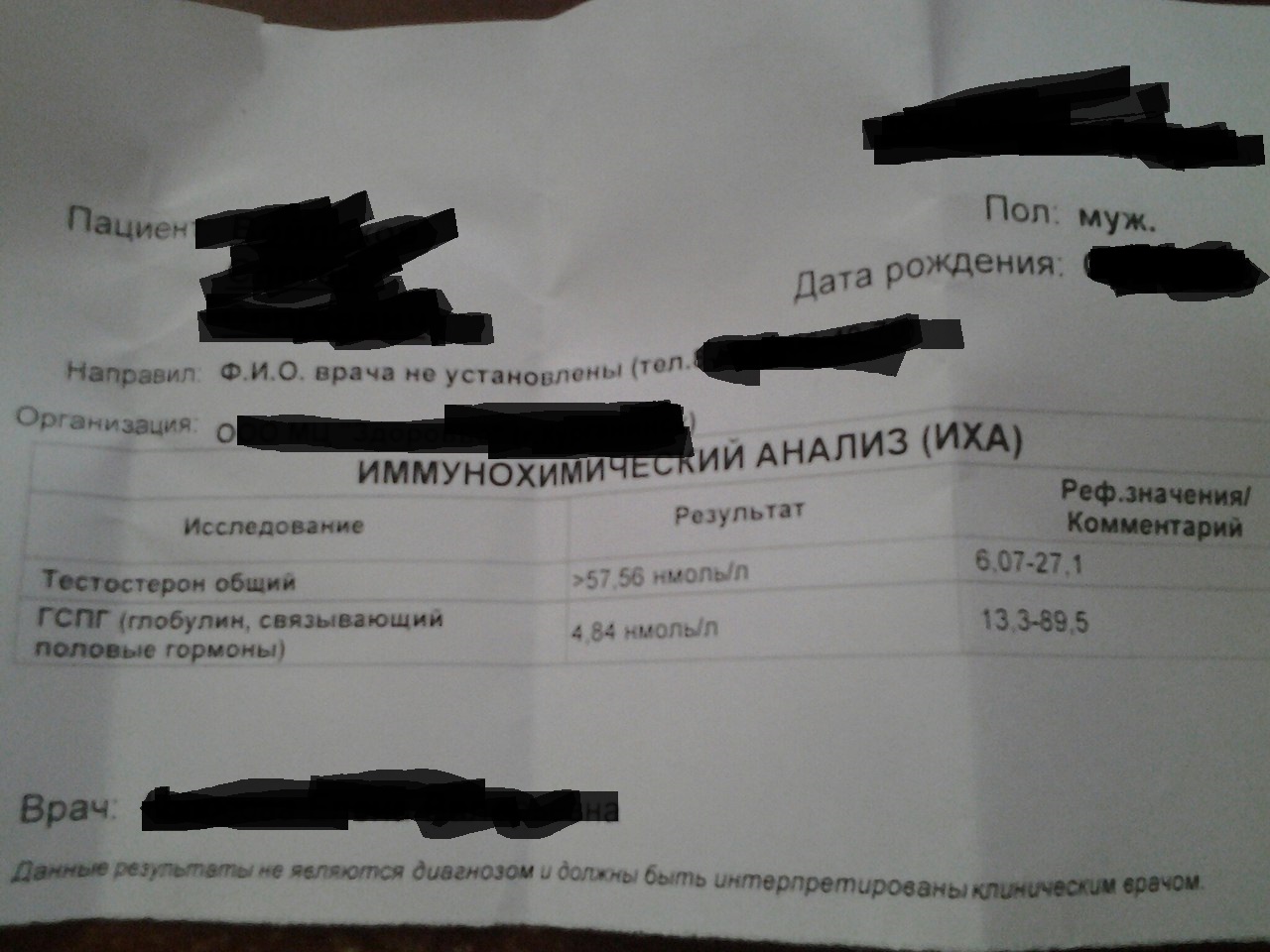 MORPHEUSPHARM -увидимся в матрице!! - Бодибилдинг форум AnabolicShops