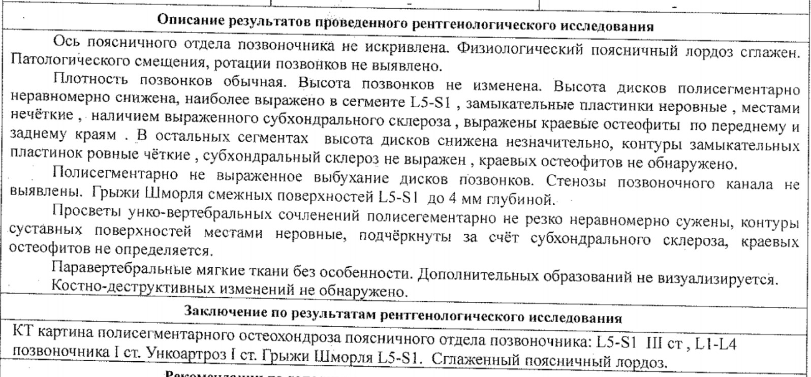 Спортивная медицина - Бодибилдинг форум AnabolicShops