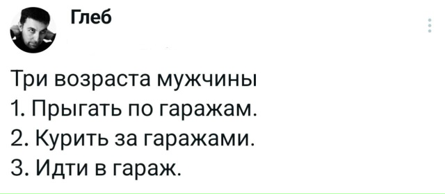 Курилка- разговоры на любые темы - Бодибилдинг форум AnabolicShops