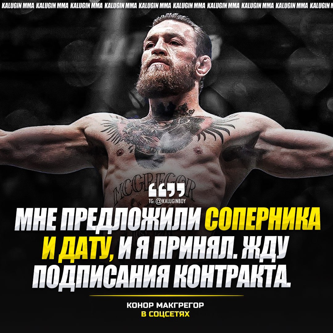 Новости из мира ММА и единоборств - Бодибилдинг форум AnabolicShops