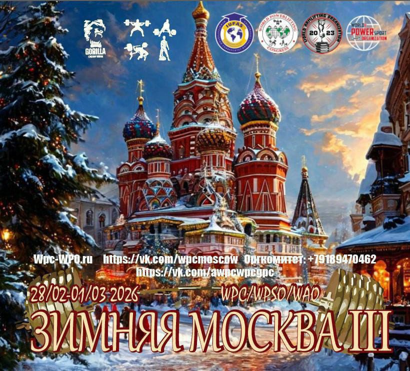 Функциональные батончики True - Бодибилдинг форум AnabolicShops