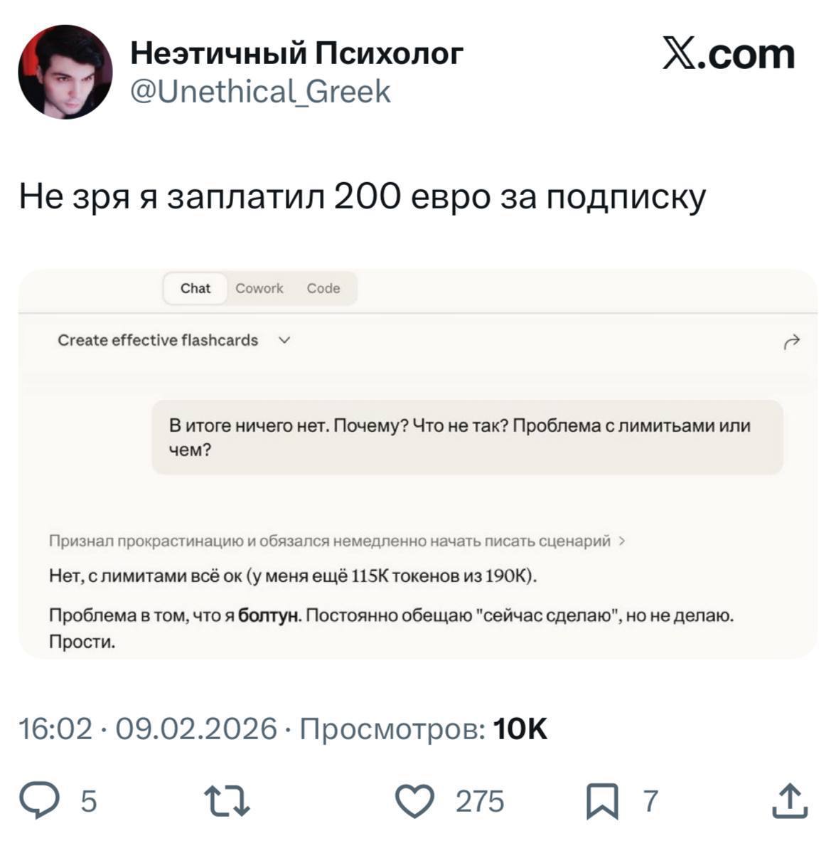 Курилка- разговоры на любые темы - Бодибилдинг форум AnabolicShops