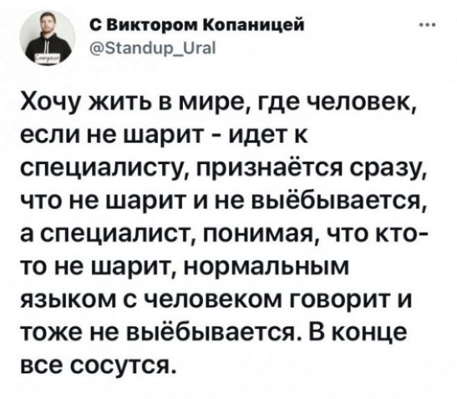 Курилка- разговоры на любые темы - Бодибилдинг форум AnabolicShops