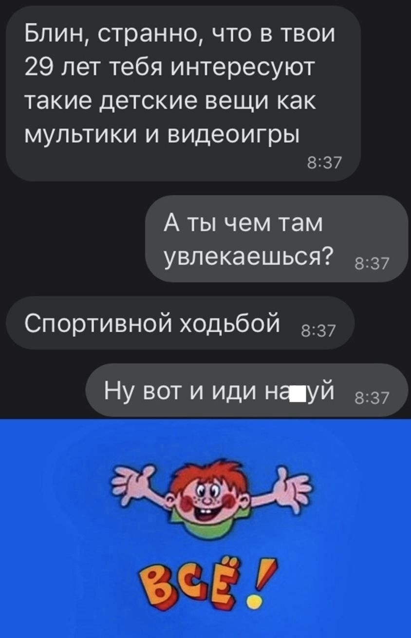 Курилка- разговоры на любые темы - Бодибилдинг форум AnabolicShops