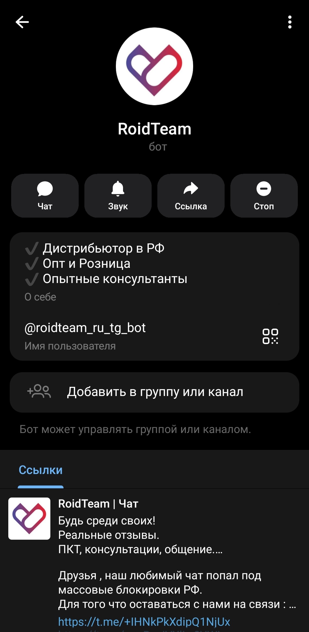 RoidTeam - Дистрибьютор Hilma Biocare и HGH Marten в России - Бодибилдинг форум AnabolicShops