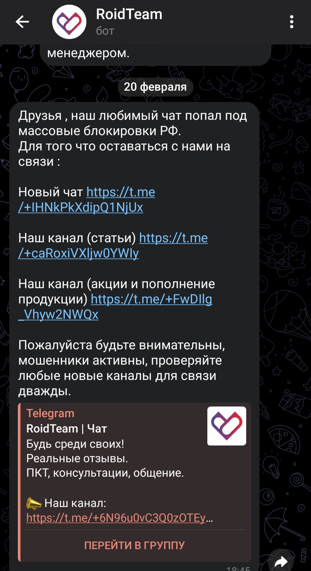 RoidTeam - Дистрибьютор Hilma Biocare и HGH Marten в России - Бодибилдинг форум AnabolicShops