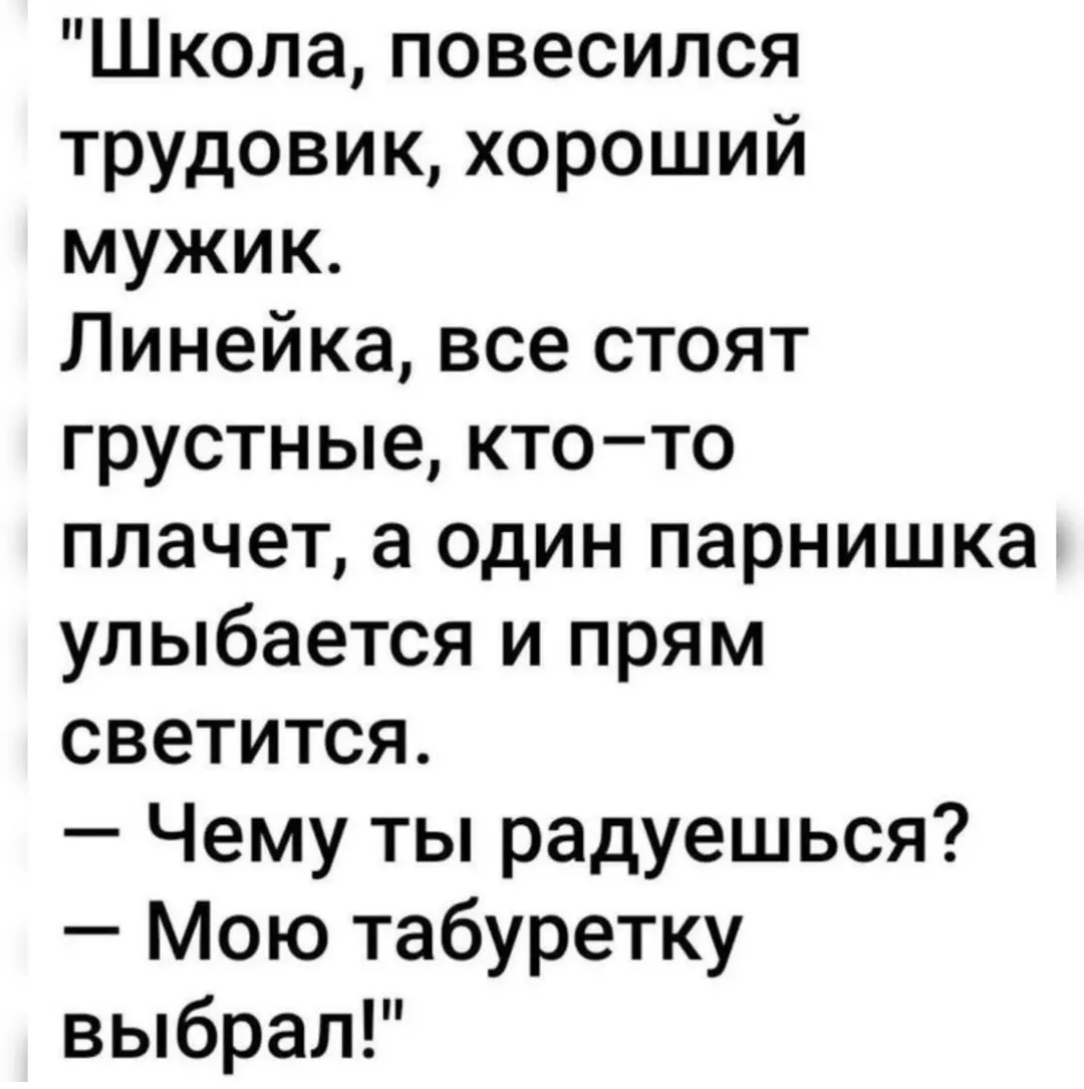 Курилка- разговоры на любые темы - Бодибилдинг форум AnabolicShops