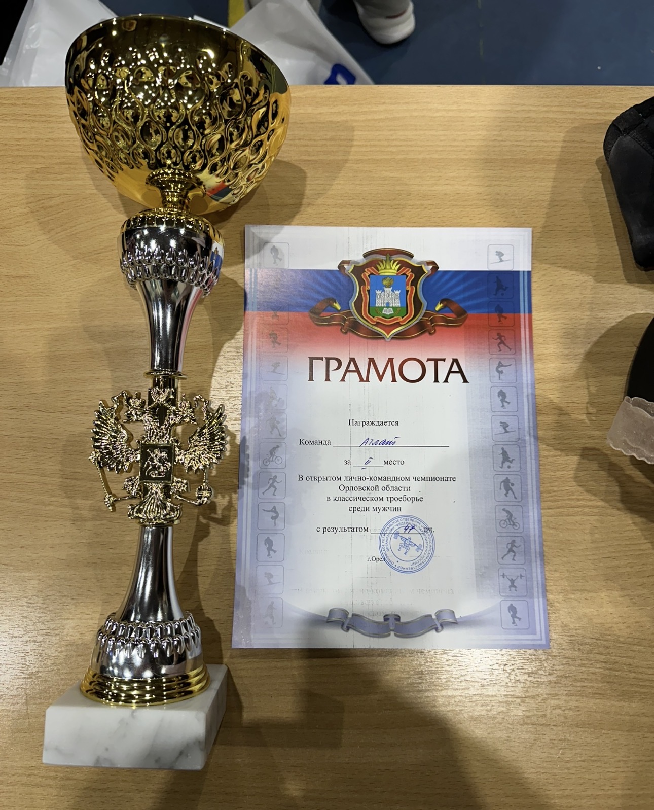 RoidTeam - Дистрибьютор Hilma Biocare и HGH Marten в России - Бодибилдинг форум AnabolicShops