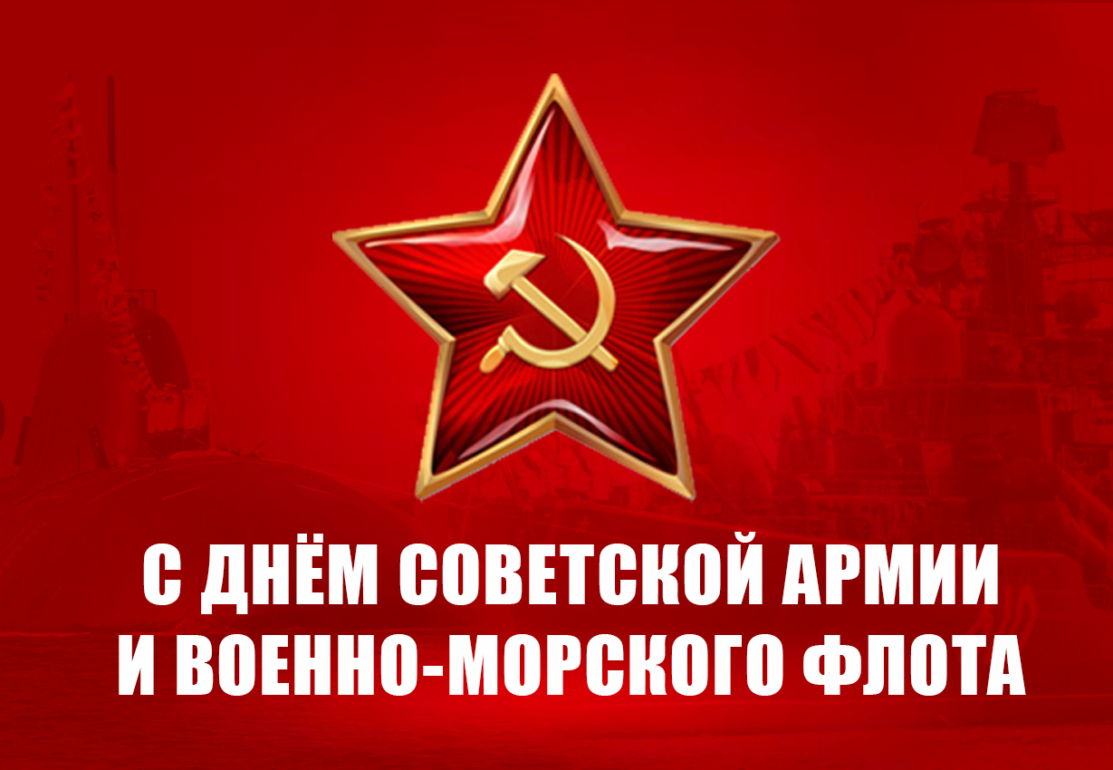 23 февраля. Силовое двоеборье 2026 - Бодибилдинг форум AnabolicShops