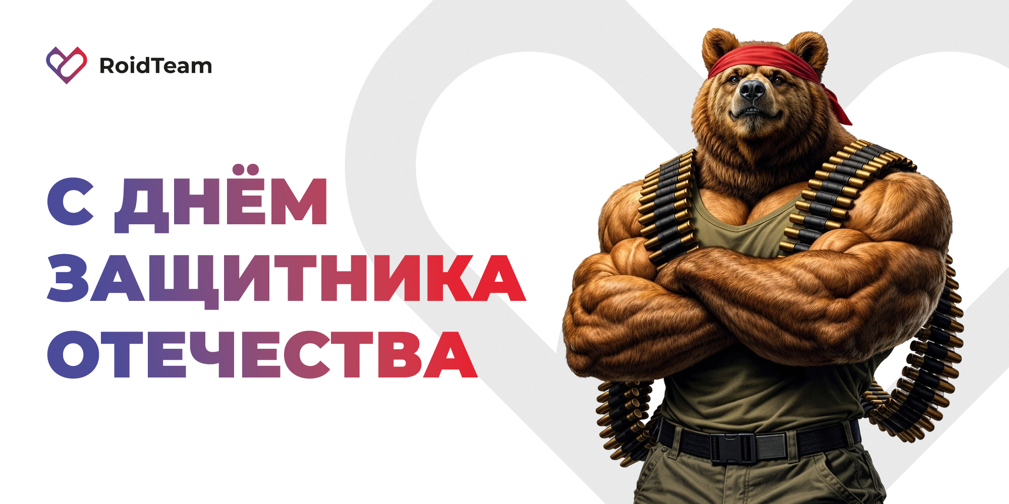 RoidTeam - Дистрибьютор Hilma Biocare и HGH Marten в России - Бодибилдинг форум AnabolicShops