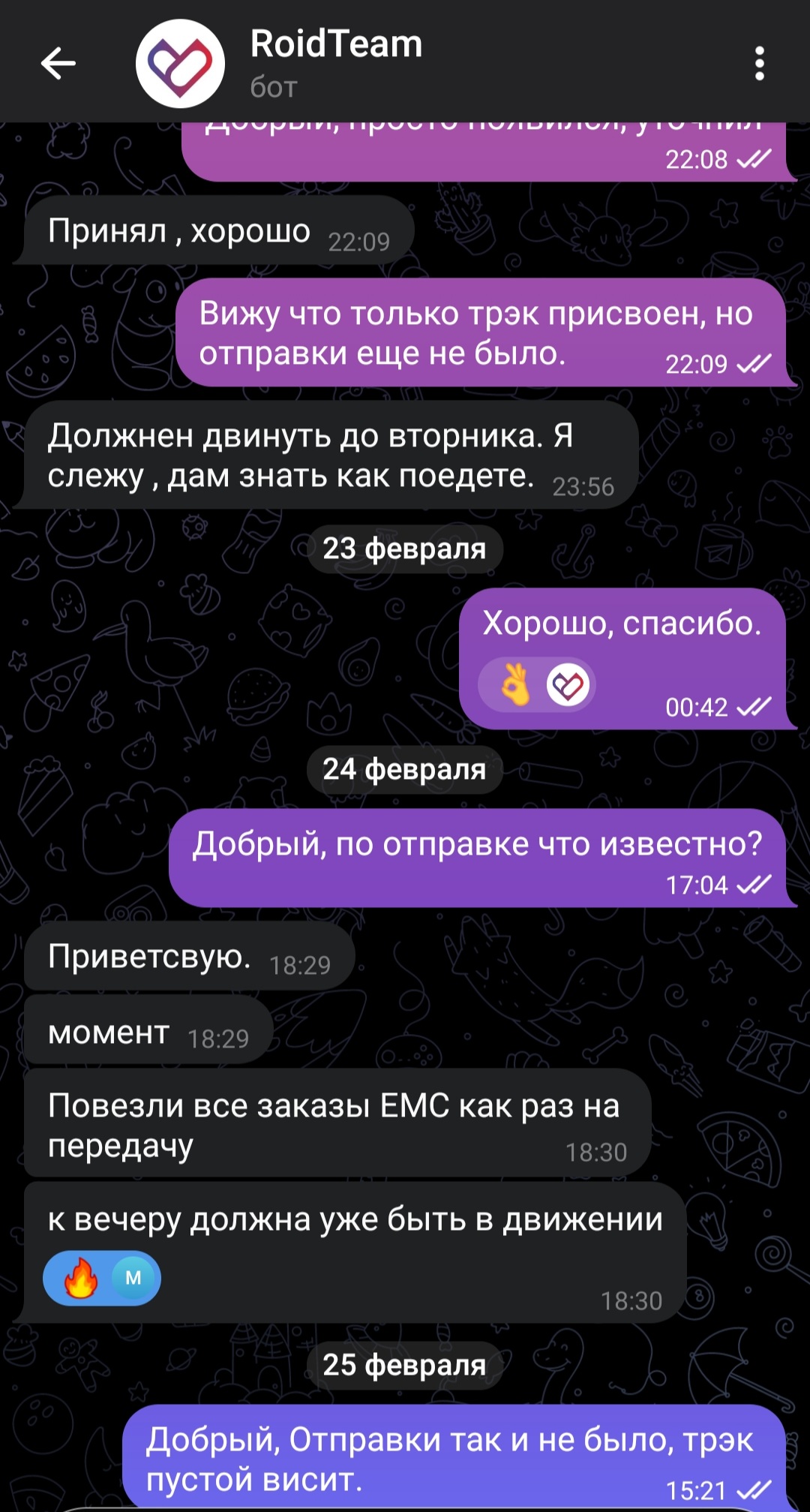 RoidTeam - Дистрибьютор Hilma Biocare и HGH Marten в России - Бодибилдинг форум AnabolicShops