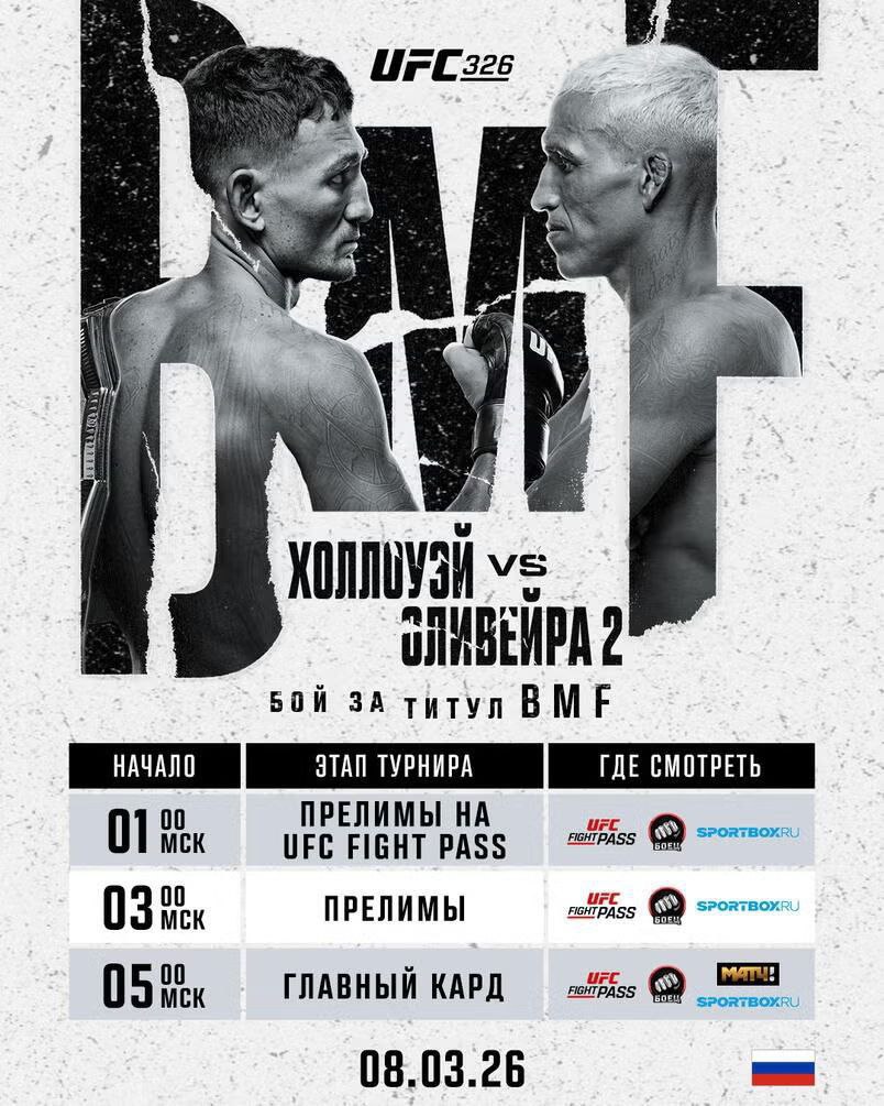 Новости из мира ММА и единоборств - Бодибилдинг форум AnabolicShops