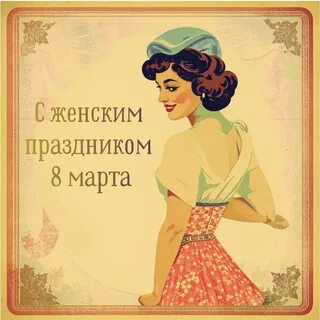 По-мужски красиво - С 8 марта! - Бодибилдинг форум AnabolicShops